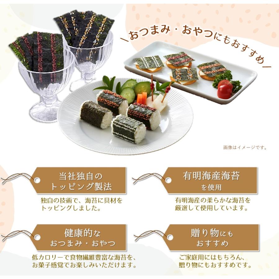 彩り香味 金ごま塩のり 味付け海苔 有明海産 味付のり 味付海苔