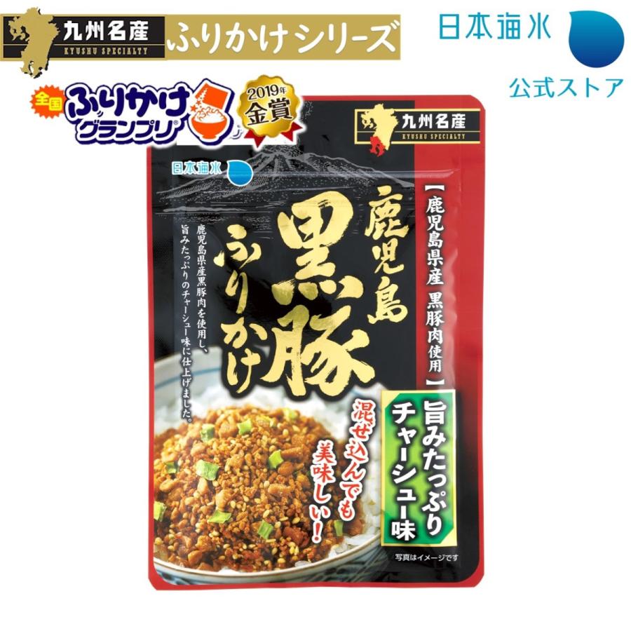 鹿児島黒豚 ふりかけ 32g 全国ふりかけグランプリ 金賞 黒豚ふりかけ 黒豚肉 チャーシュー 九州 ご当地 おにぎり お弁当 日本海水 浦島海苔｜nihonkaisui-urashima