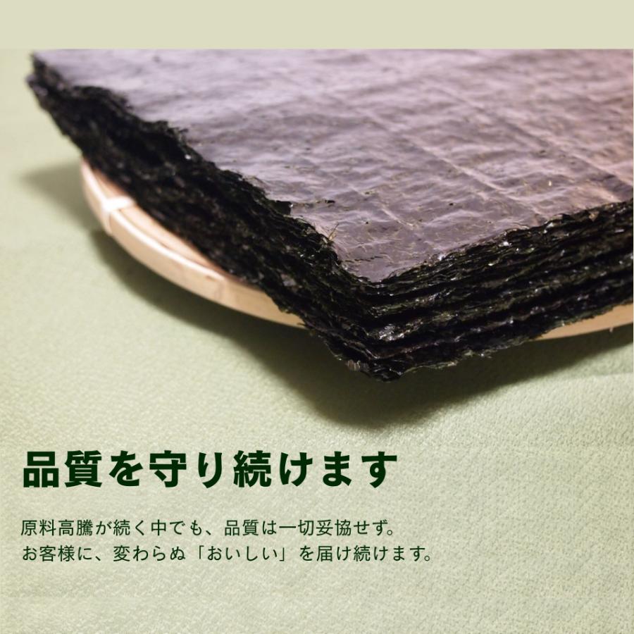 有明海産 大〇等級焼海苔25枚(大きめの穴)|訳あり 焼き海苔 板 有明産