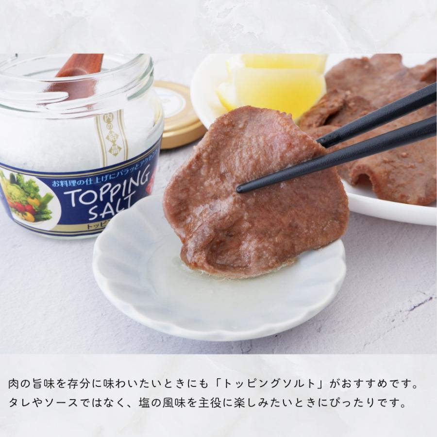 しお商品 Amazon.com : IKINOKURA YUZU SHIO SALT/MADE IN JAPAN CITRUS SEA