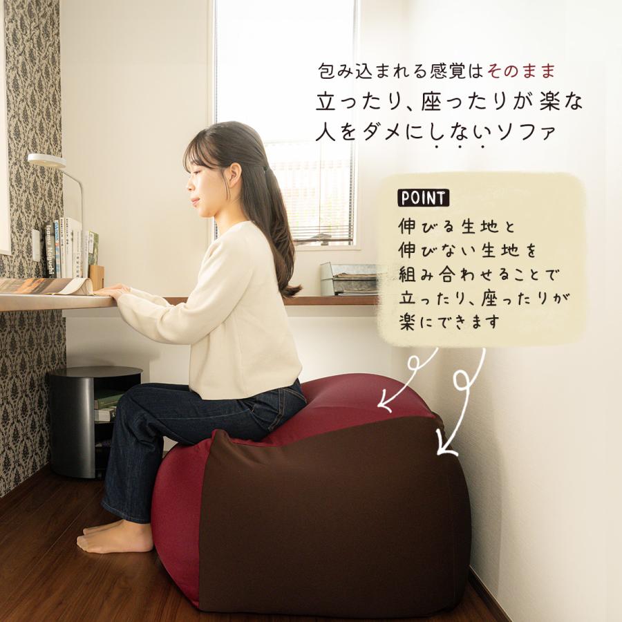 ☆特別セール ビーズクッション ビーズソファ☆ ざ・らく 座・楽 き