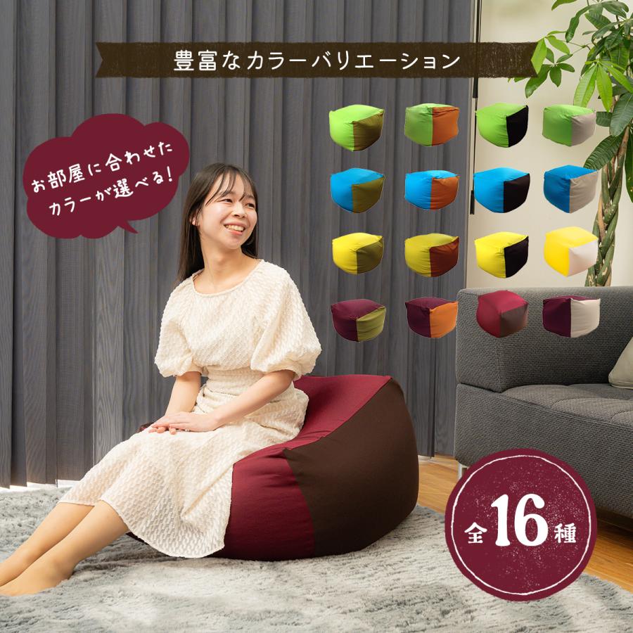 ☆特別セール ビーズクッション ビーズソファ☆ ざ・らく 座・楽 き