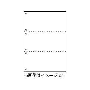 ミシン目入り用紙 A4 3分割 6穴／2500枚