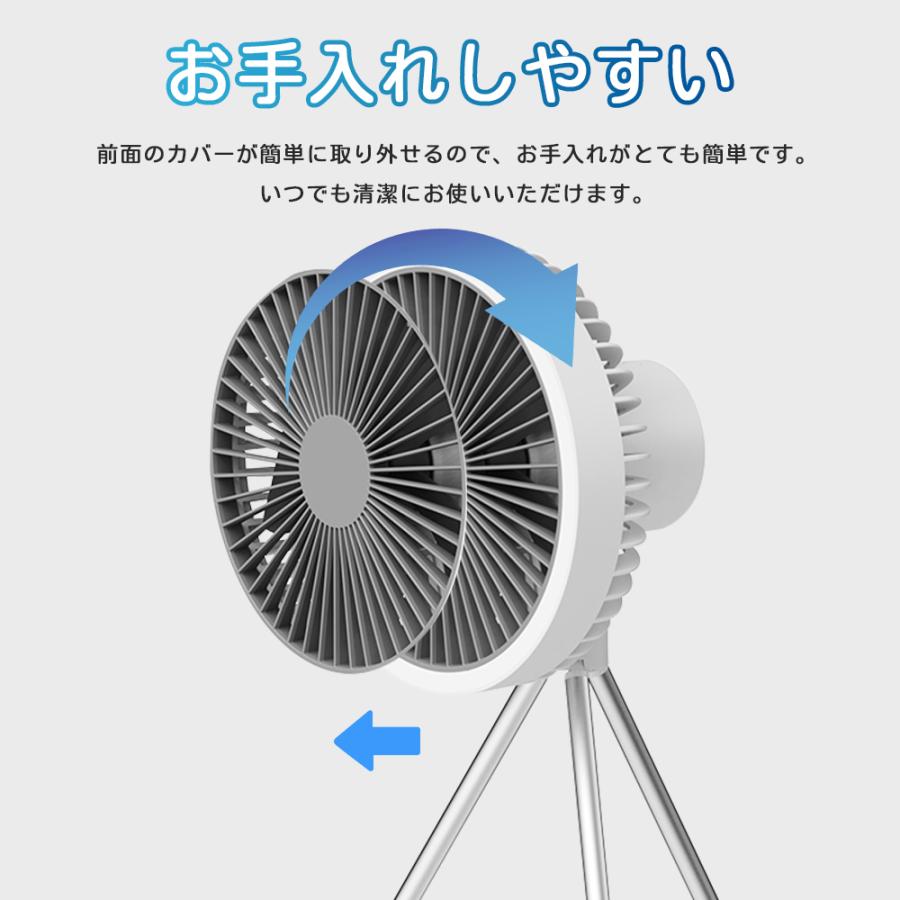 【オシャレで高性能＆10000mAh】 キャンプ扇風機 充電式扇風機 アウトドア扇風機 3脚 コードレス 静音 切タイマ