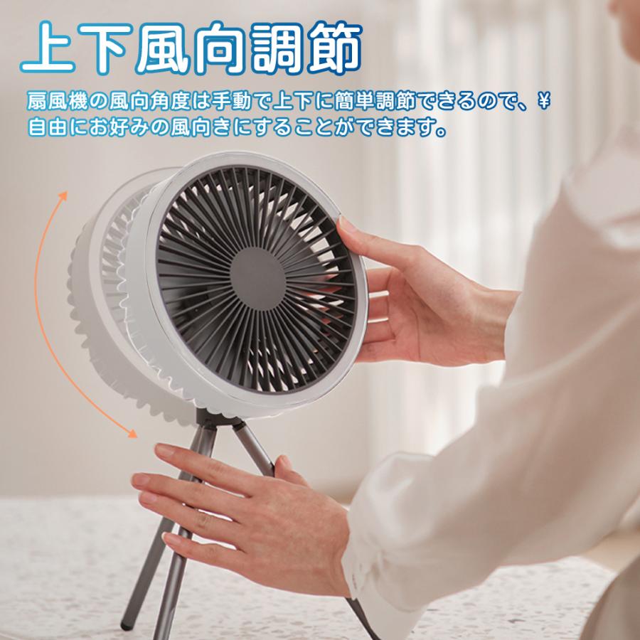 扇風機 アウトドア ポータブル 充電式 卓上 スタンド式 壁掛け 吊り