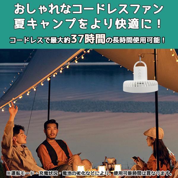 2025年最新10000mAhバッテリー 最大50時間連続使用折りたたみ式扇風機 Amazon | MoKo 扇風機 折りたたみ 2025年最新バージョン
