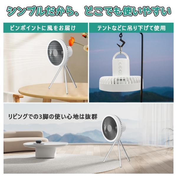 キャンプ 扇風機 コードレス 10000mAh モバイルバッテリー LEDライト 