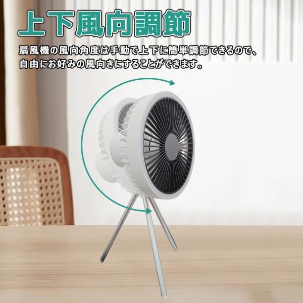 扇風機 兼用【2025新登場＆節電対策】 静音　モバイルバッテリー機能付き 楽天市場】サーキュレーター扇風機兼用【2025新登場&節電対策