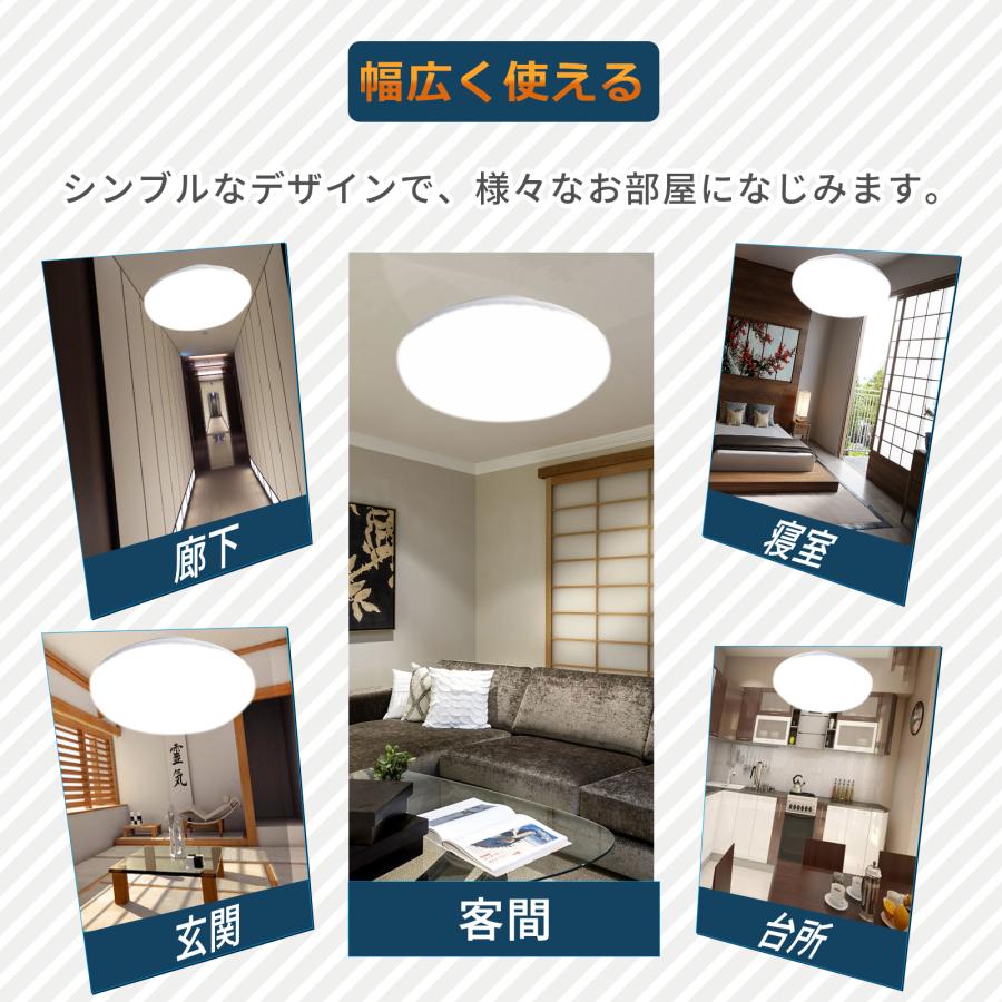 LEDシーリングライト 10W 2000lm 100W相当 電球色 白色 昼白色 昼光色 LED 照明器具 小型シーリングライト ミニ ...