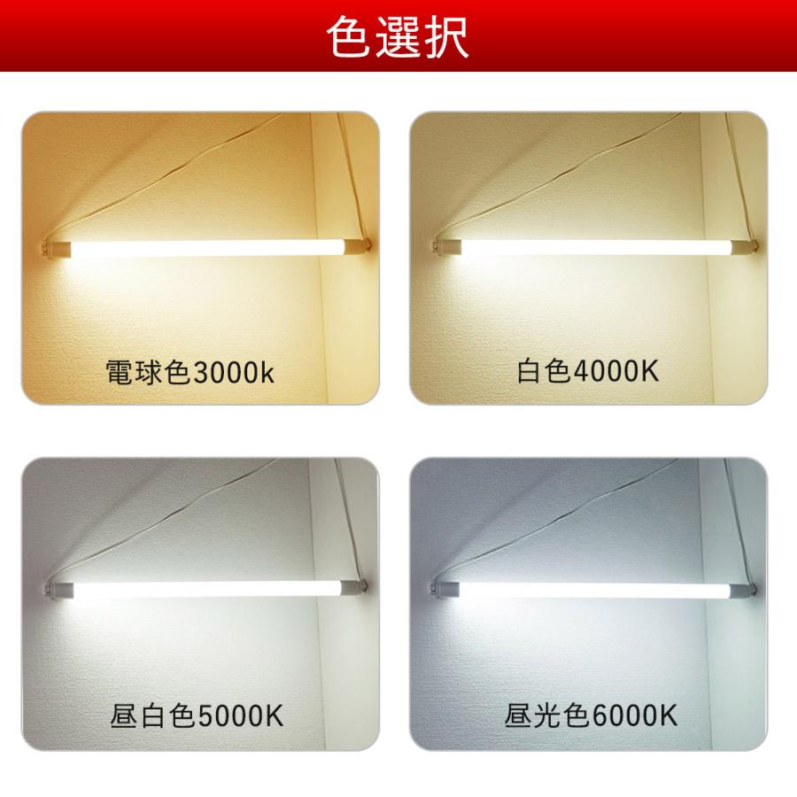2セット LED蛍光灯 直管 110W形 240cm 14400lm  led直管 LED照明器具 消費電力80W FL110 R17D口金 グロー式工事不要 直管型LEDランプ 屋内照明  昼光色_13