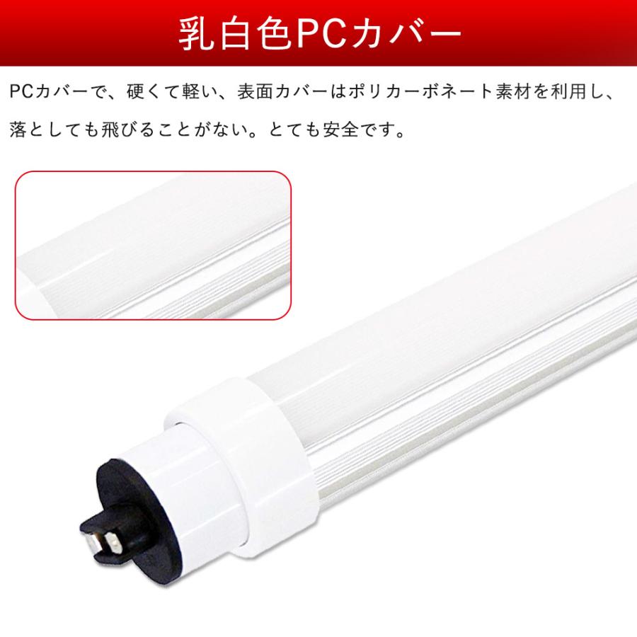 2セット LED蛍光灯 直管 110W形 240cm 14400lm  led直管 LED照明器具 消費電力80W FL110 R17D口金 グロー式工事不要 直管型LEDランプ 屋内照明  昼光色_3