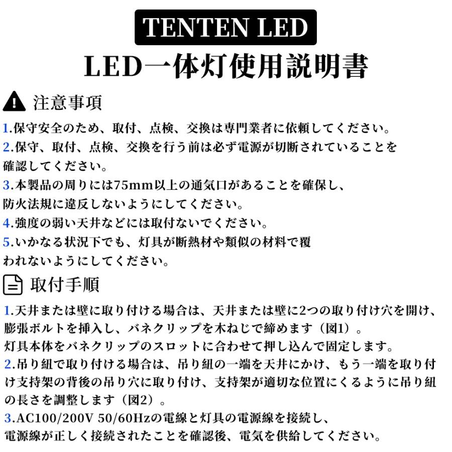 6セット LEDベースライト 一体型逆富士型40W型2灯相当 50w 1200mm 120cm （fl40 flr40 fhf32） led蛍光灯 LED蛍光灯器具一体型 キッチン ベース照明トラフ形_12