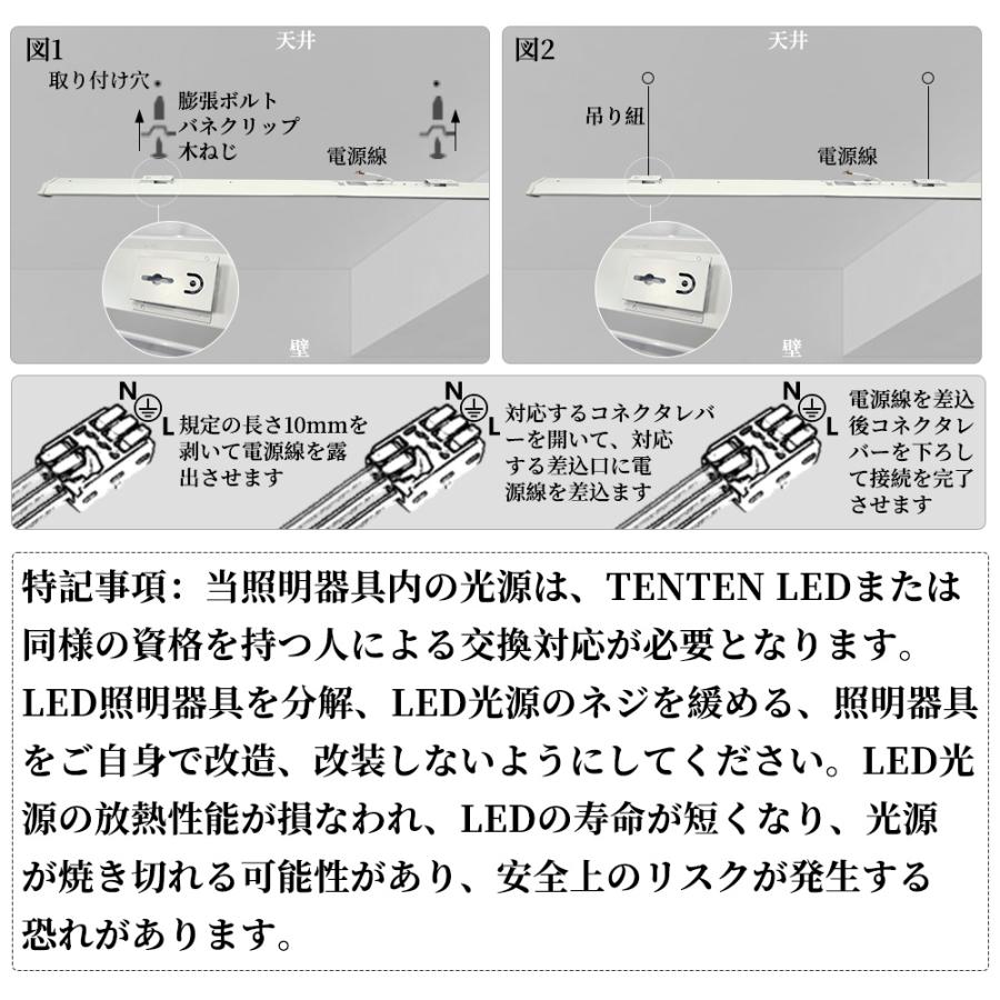 6セット LEDベースライト 一体型逆富士型40W型2灯相当 50w 1200mm 120cm （fl40 flr40 fhf32） led蛍光灯 LED蛍光灯器具一体型 キッチン ベース照明トラフ形_13