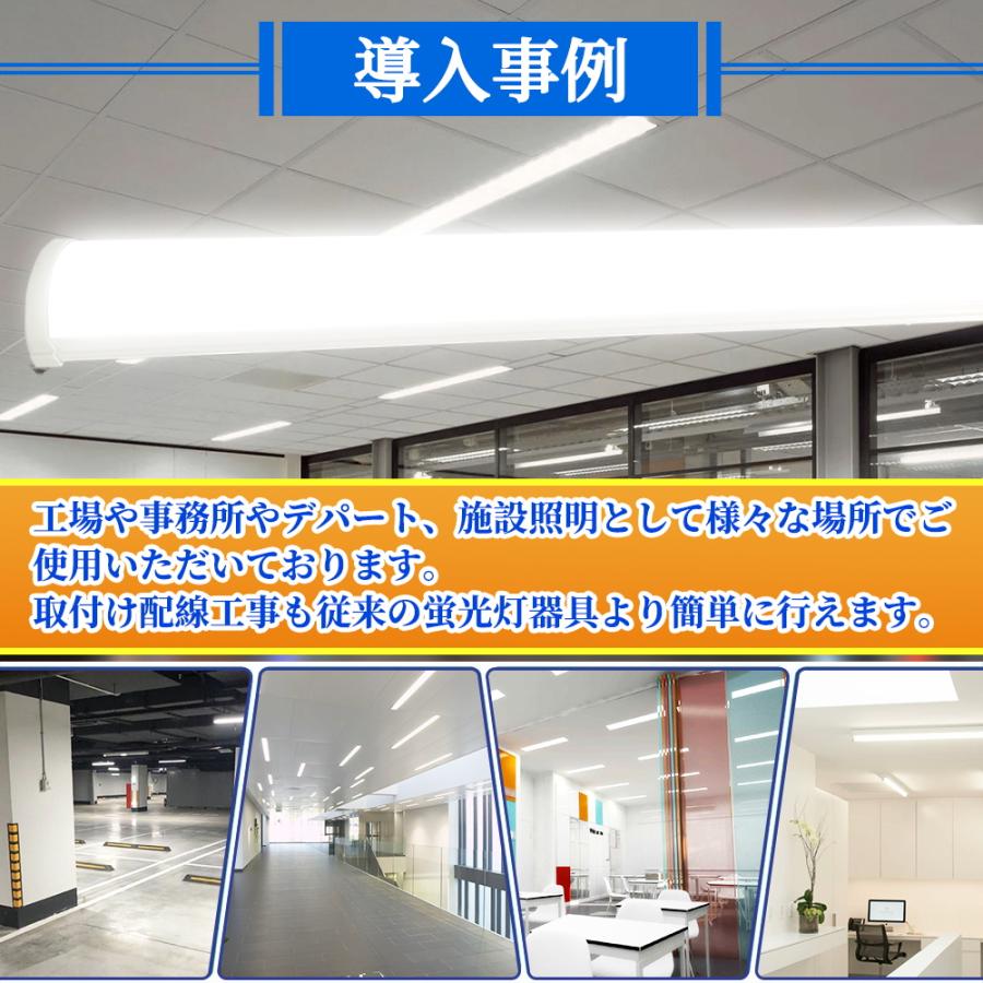 6セット LEDベースライト 一体型逆富士型40W型2灯相当 50w 1200mm 120cm （fl40 flr40 fhf32） led蛍光灯 LED蛍光灯器具一体型 キッチン ベース照明トラフ形_3