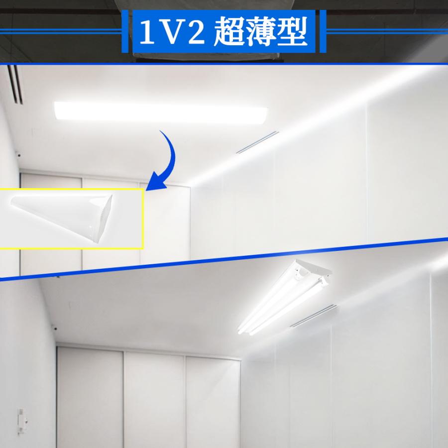 6セット LEDベースライト 一体型逆富士型40W型2灯相当 50w 1200mm 120cm （fl40 flr40 fhf32） led蛍光灯 LED蛍光灯器具一体型 キッチン ベース照明トラフ形_4