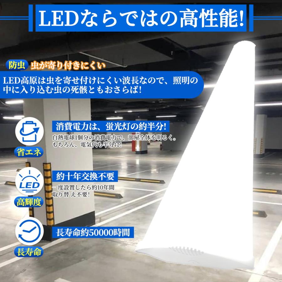 6セット LEDベースライト 一体型逆富士型40W型2灯相当 50w 1200mm 120cm （fl40 flr40 fhf32） led蛍光灯 LED蛍光灯器具一体型 キッチン ベース照明トラフ形_6