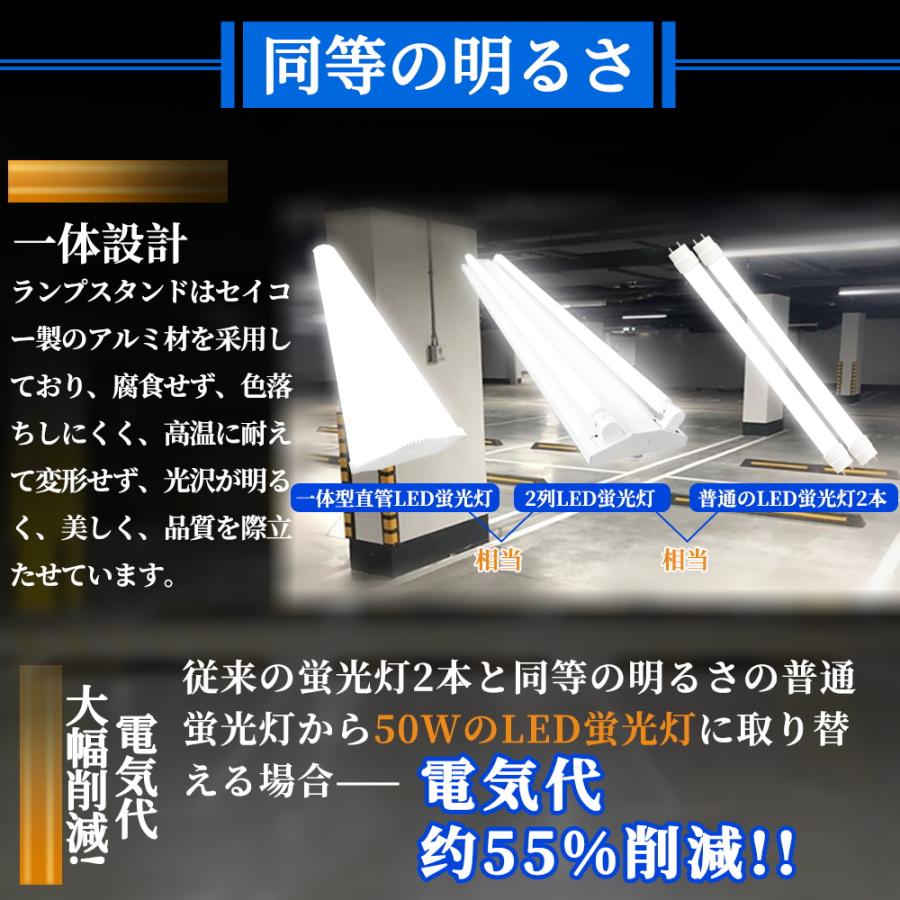 6セット LEDベースライト 一体型逆富士型40W型2灯相当 50w 1200mm 120cm （fl40 flr40 fhf32） led蛍光灯 LED蛍光灯器具一体型 キッチン ベース照明トラフ形_8