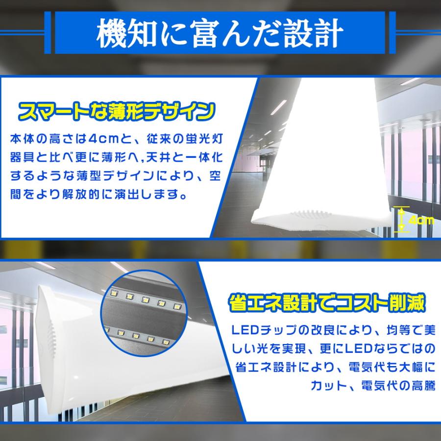 6セット LEDベースライト 一体型逆富士型40W型2灯相当 50w 1200mm 120cm （fl40 flr40 fhf32） led蛍光灯 LED蛍光灯器具一体型 キッチン ベース照明トラフ形_9
