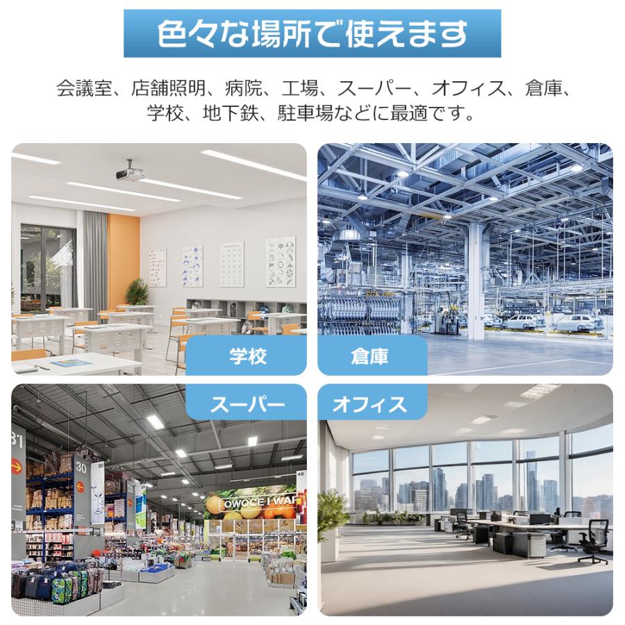 【特売4個】逆富士 LEDベースライト 50w LED蛍光灯 逆富士型 天井照明 直管灯 LEDベースライト 器具一体型 LED直管ランプ 天井照明 高輝度10000lm 長寿命_9
