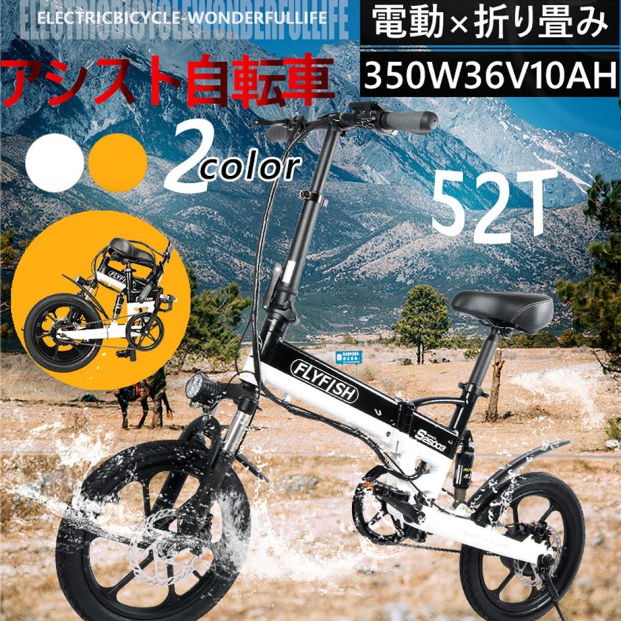 アシスト 自転車 安い