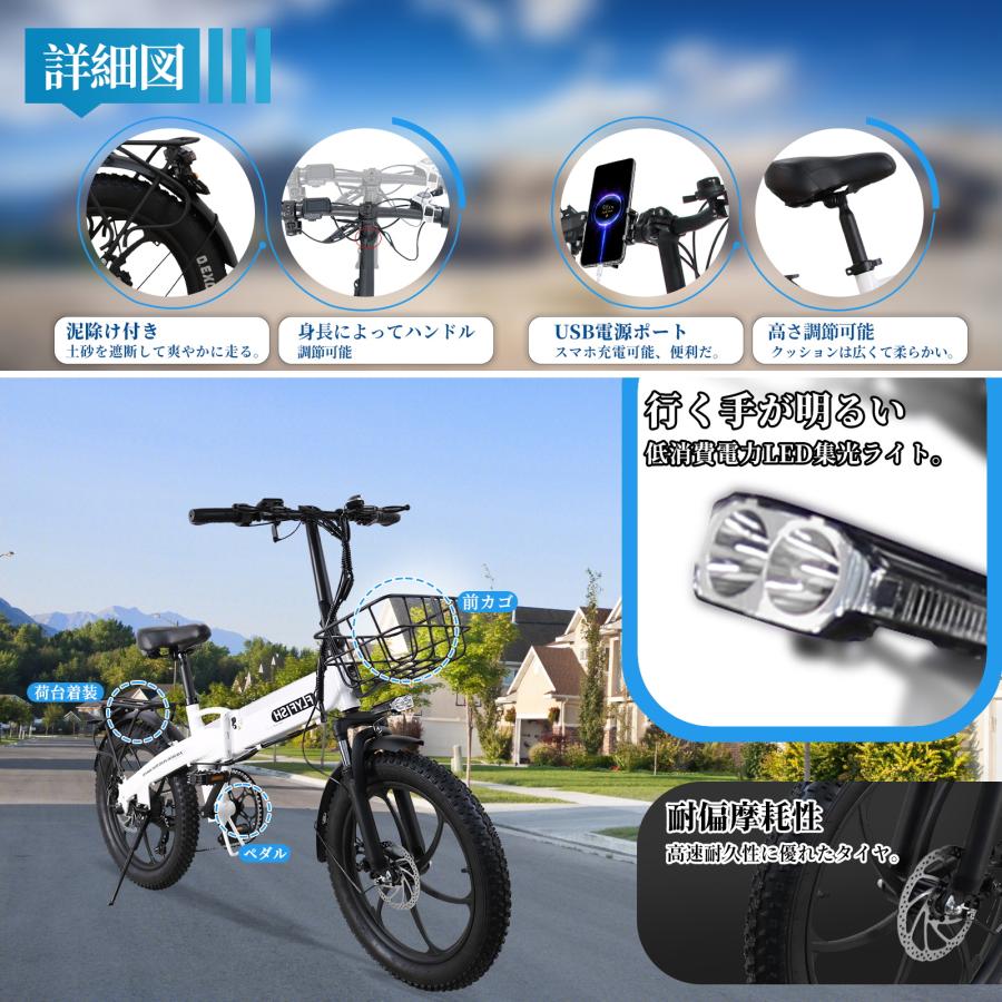 電動アシスト自転車 20インチ アシスト自転車 免許不要 E-bike