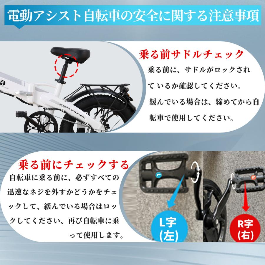 電動アシスト自転車 20インチ アシスト自転車 免許不要 E-bike