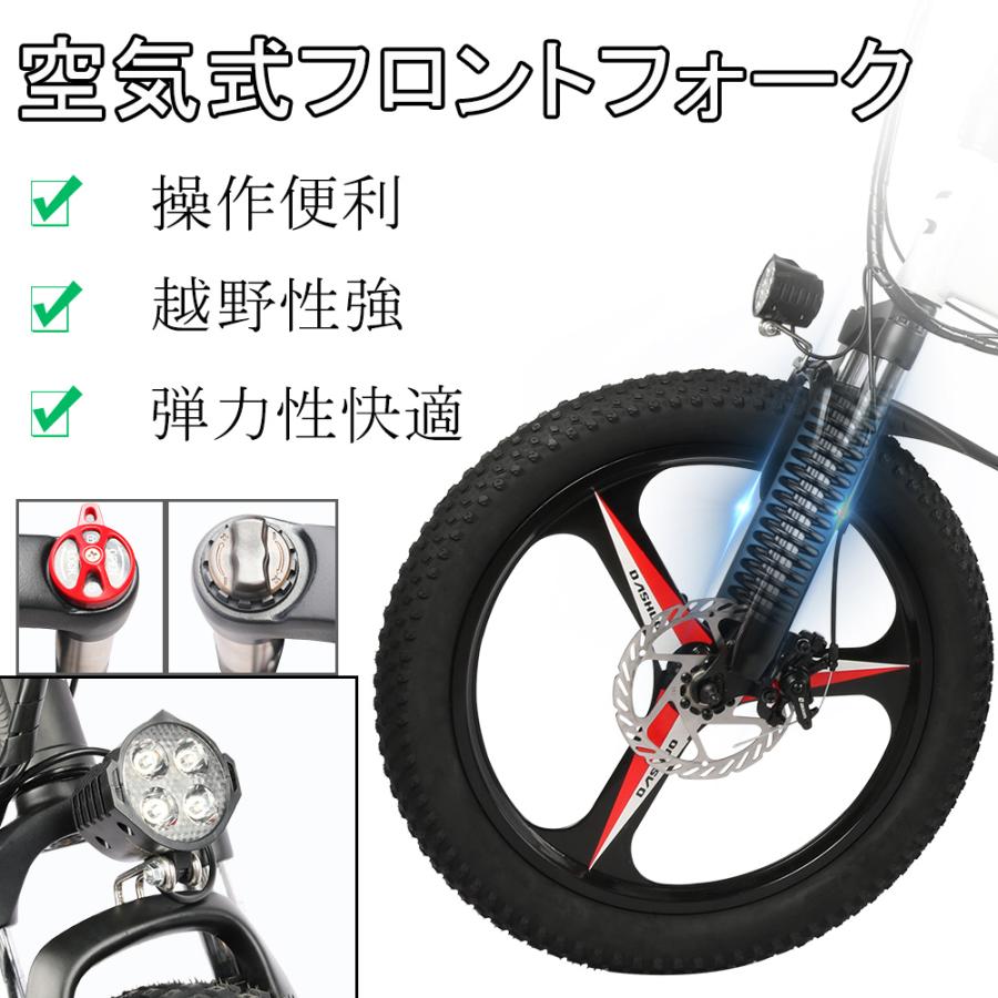 電動アシスト自転車20インチ ×折りたたみ自転車×マウンテンバイク 