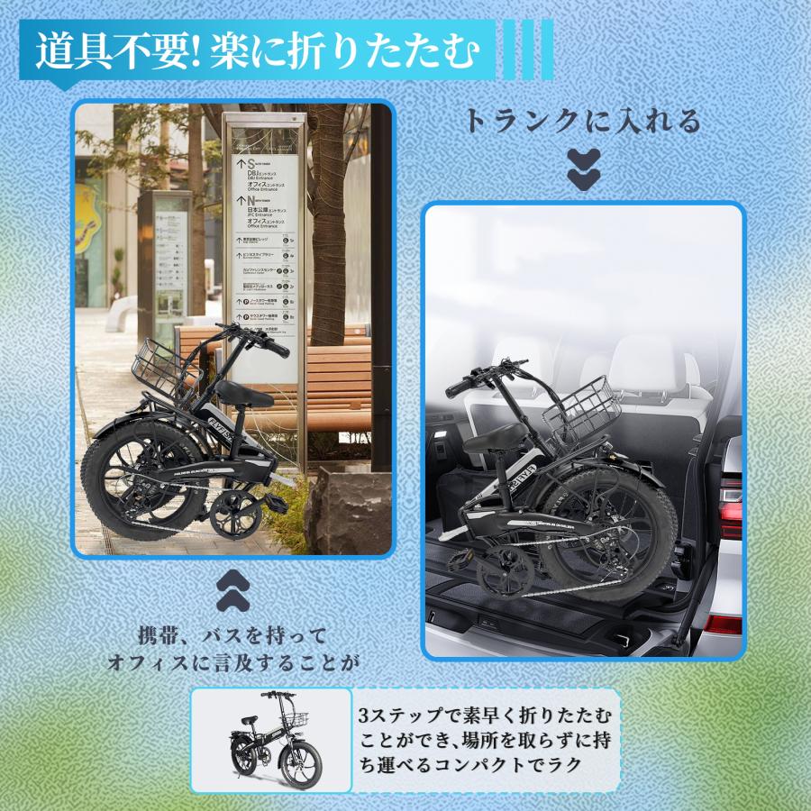 人気自転車 超軽量新モデル 公道OK PSE認証済み 20インチ 公道走行