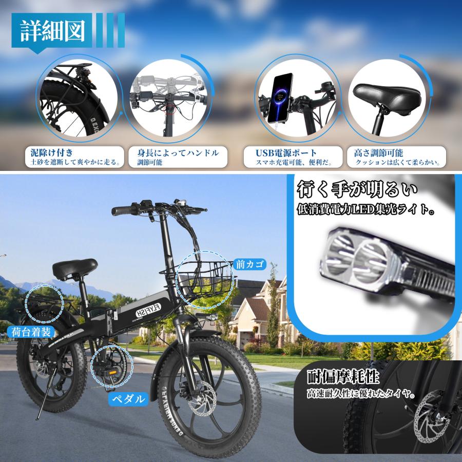 人気自転車 超軽量新モデル 公道OK PSE認証済み 20インチ 公道走行