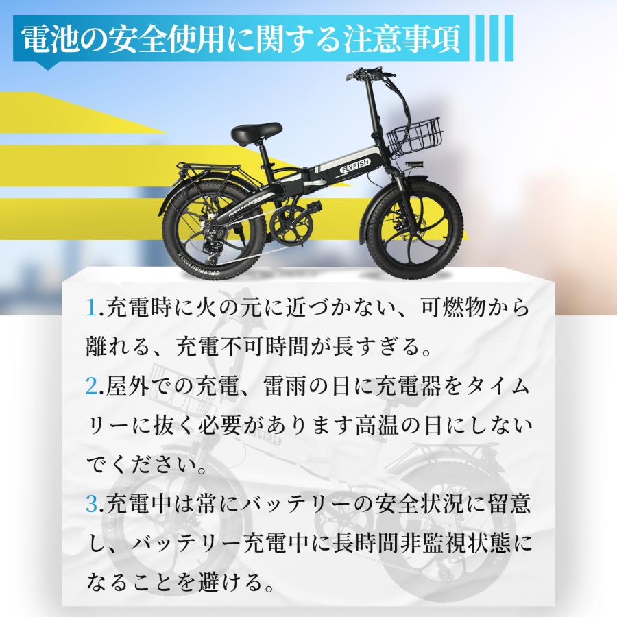 人気自転車 超軽量新モデル 公道OK PSE認証済み 20インチ 公道走行