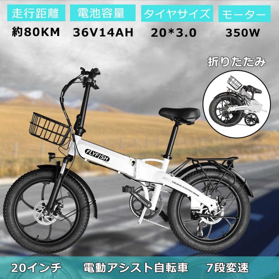 ホワイト 電動アシスト自転車 折り畳み20in 電動アシスト自転車 折りたたみ 折り畳み自転車 折り畳み おしゃれ