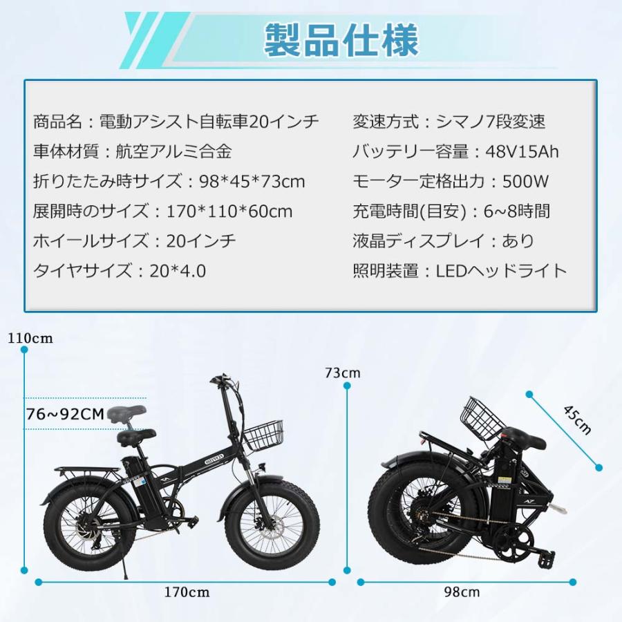 折りたたみ電動自転車 48V15Ah 動作良好 FLYFISH 公道走行可電動アシスト自転車 折り畳み 折りたたみ自転車