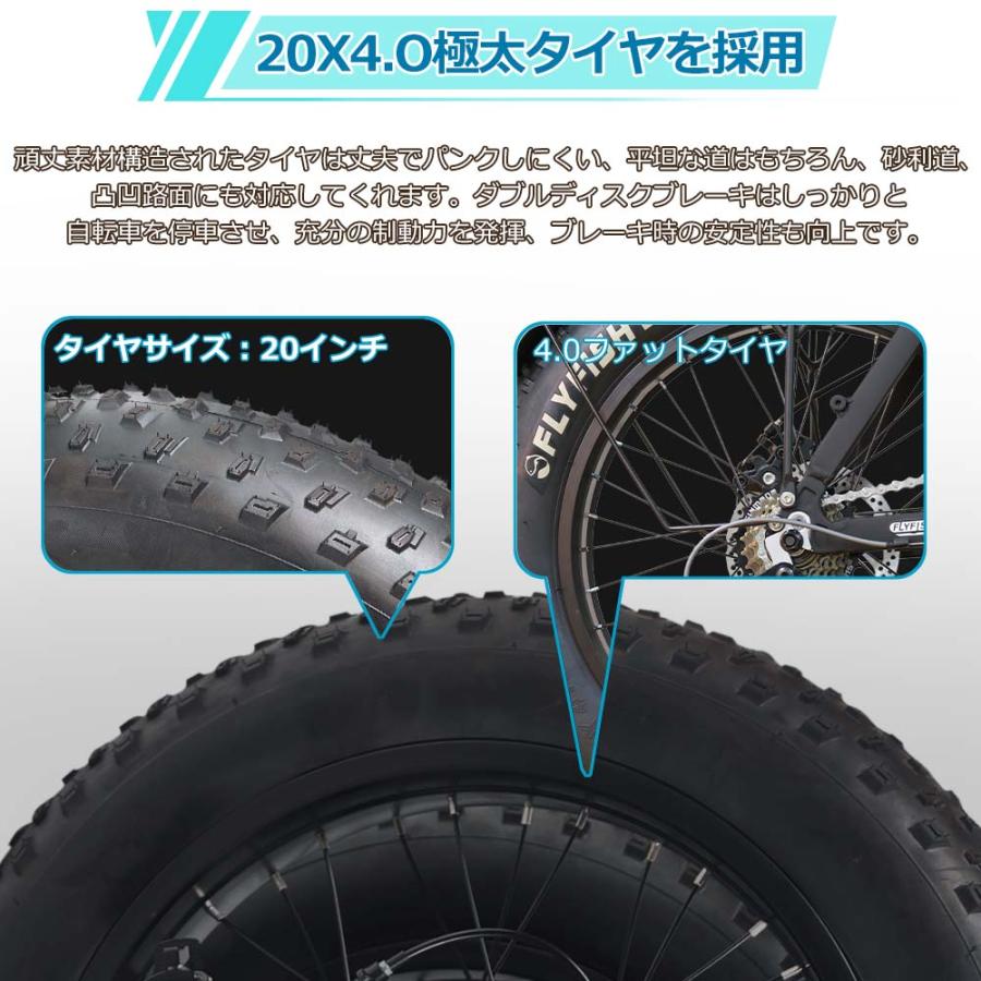 FLYFISH 公道走行可電動アシスト自転車 折り畳み 折りたたみ自転車