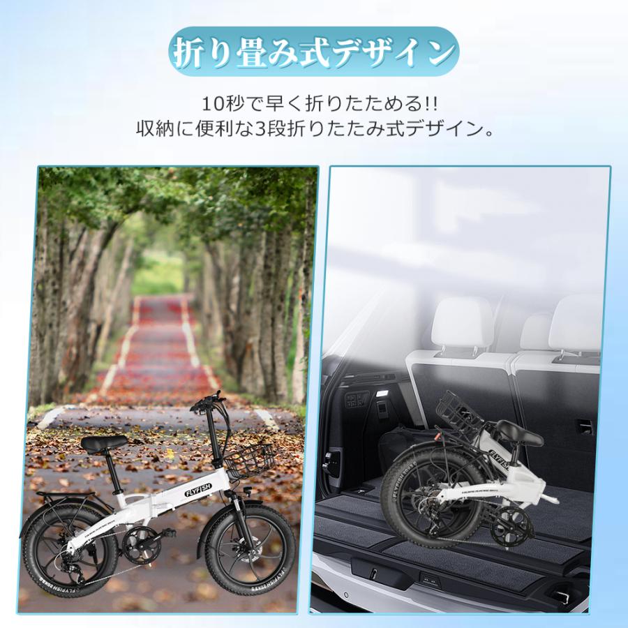 型式認定獲得】2025年最新モデル 電動アシスト自転車 20インチ 電動