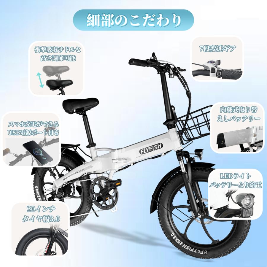 型式認定獲得】2025年最新モデル 電動アシスト自転車 20インチ 電動