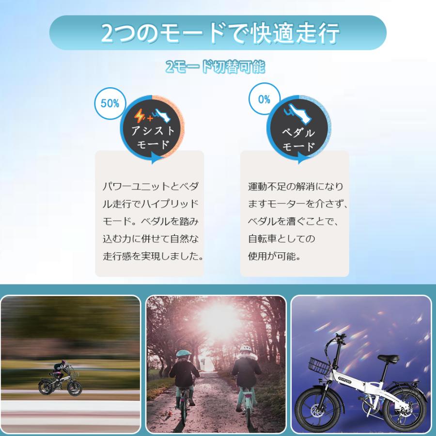 型式認定獲得】2025年最新モデル 電動アシスト自転車 20インチ 電動