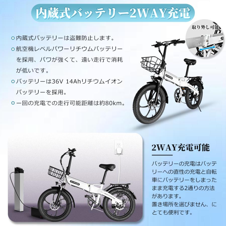 型式認定獲得】2025年最新モデル 電動アシスト自転車 20インチ 電動