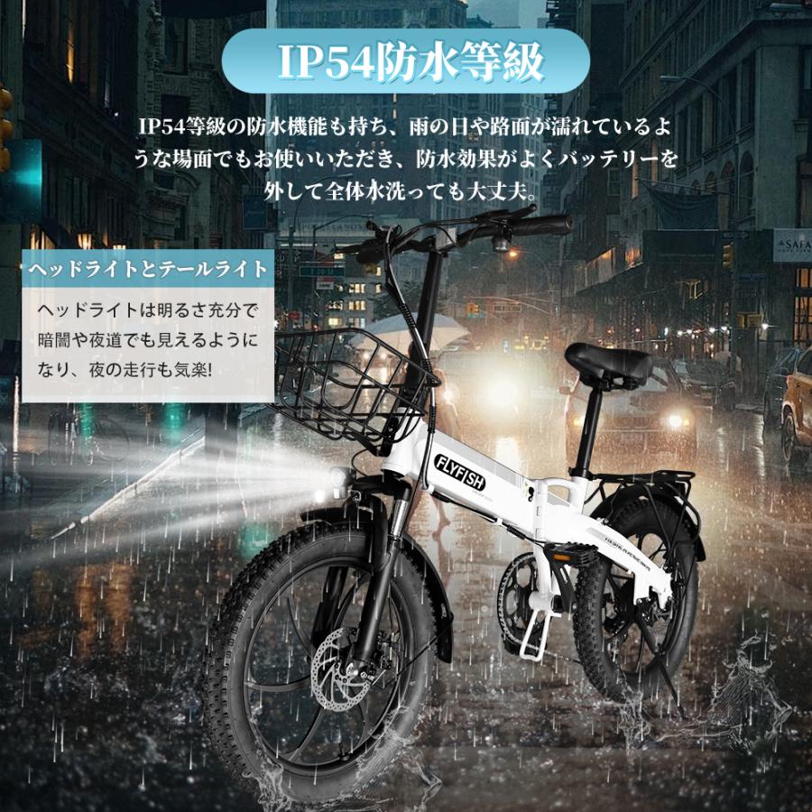 免許不要 電動アシスト自転車 20インチ 折りたたみ自転車 軽量 e-bike