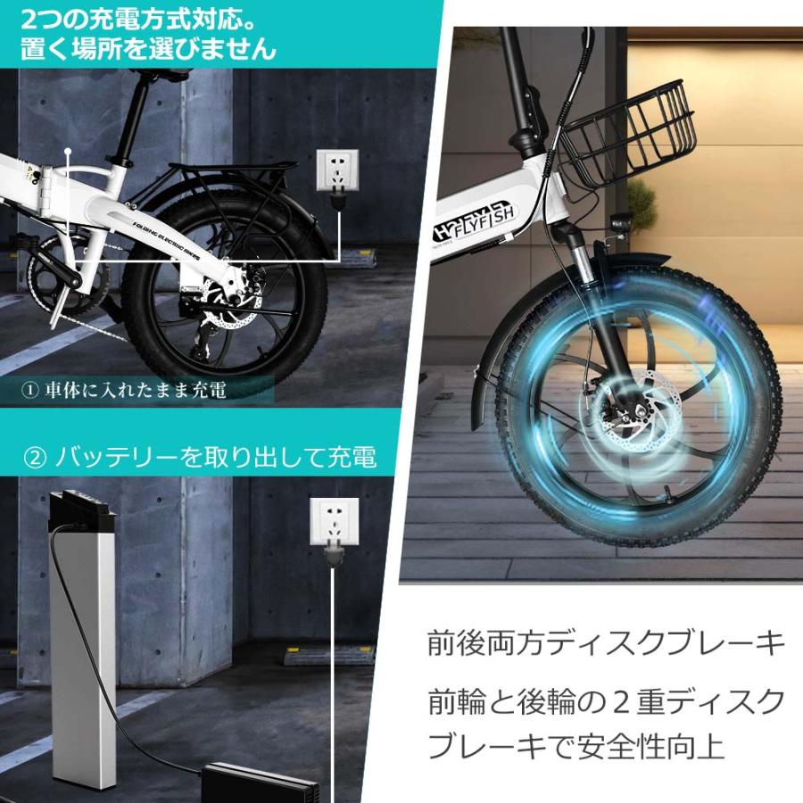 2026新登場 電動アシスト自転車 折りたたみ 電動自転車 折り畳み 型式