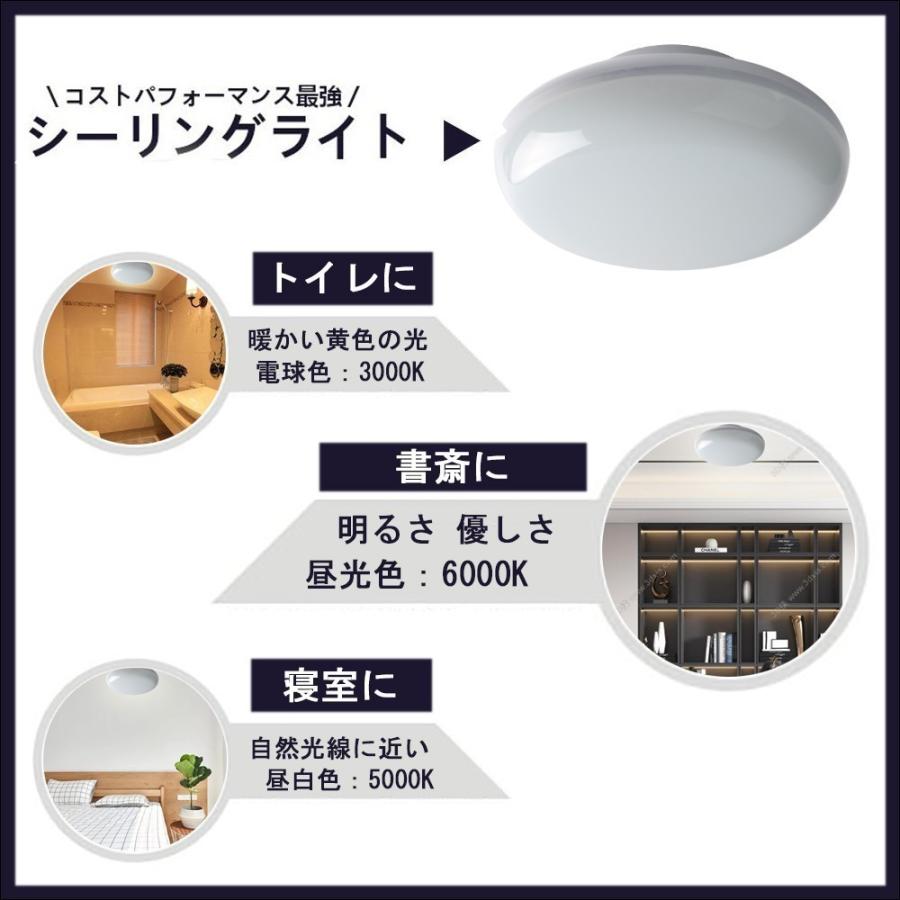 シーリングライト LED 6~8畳 20w 格安 LEDシーリングライト 2600lm
