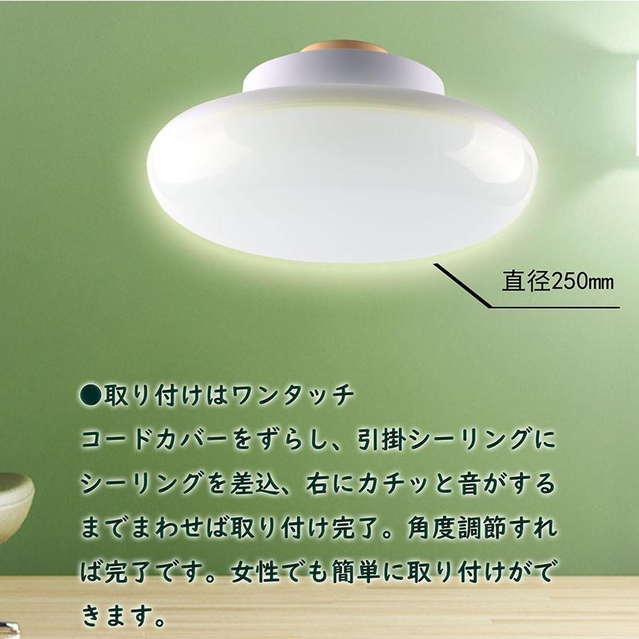 シーリングライト LED 6~8畳 20w 格安 LEDシーリングライト 2600lm