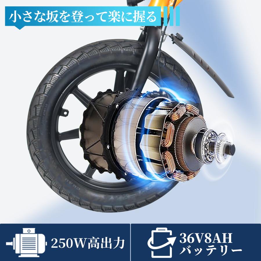 免許不要 電動 アシスト 自転車 14インチ 折りたたみ自転車 折り畳み