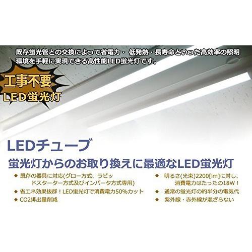 100本 40W形LED蛍光灯 工事不要 【スタータ形（FL40W形）ラピッド形（FLR40W形）ＨＦ形（FHF32W形）1198mm直管形蛍光灯 代替】 直管形蛍光灯 20W 口金G13回転式の画像