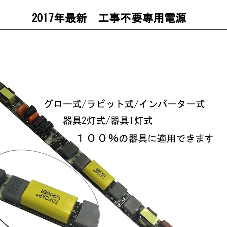 4本 40W形LED蛍光灯 工事不要 【スタータ形（FL40W形）ラピッド形（FLR40W形）ＨＦ形（FHF32W形）1198mm直管形蛍光灯 代替】 直管形蛍光灯 20W 口金G13(回転式)｜nihonkoueki｜04