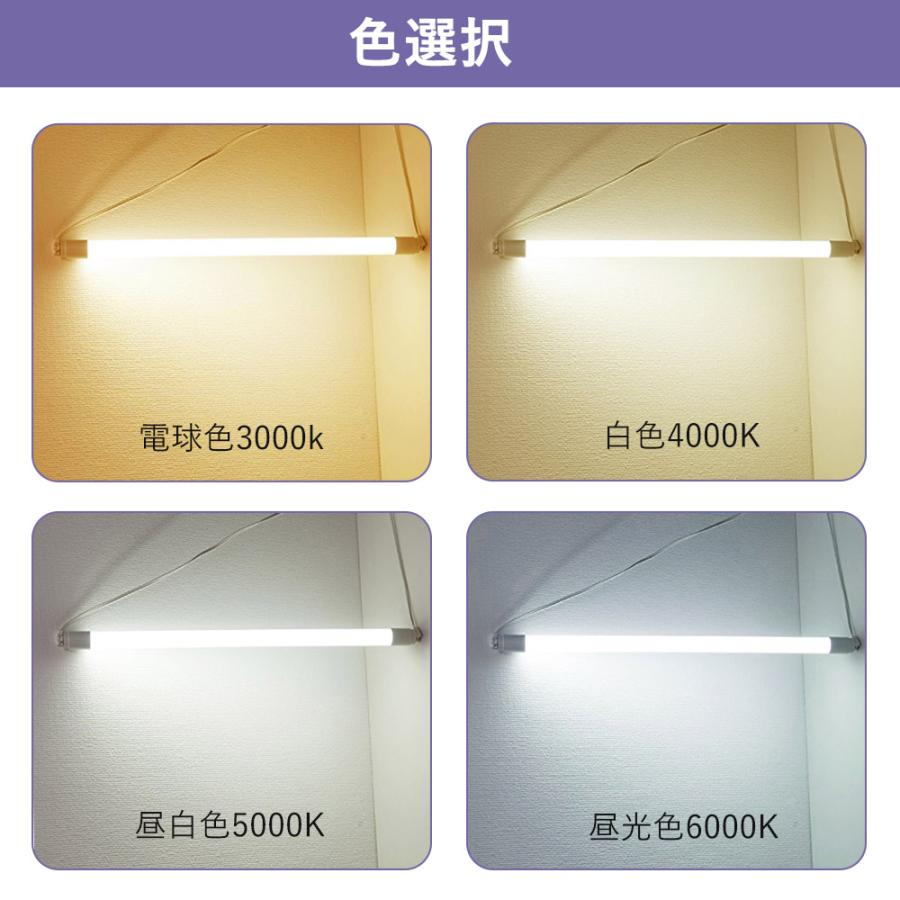 未使用品　直管 LED蛍光灯l32形 15W工事不要830mm昼白色12本セット 10本セット】工事不要 LED蛍光灯 32w形 直管 LED直管蛍光灯 32型 LED