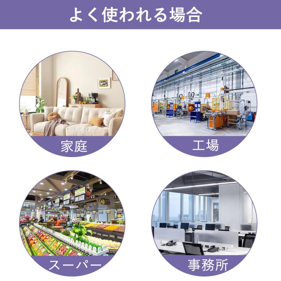 4セット】LED蛍光灯 30w形 直管led蛍光灯 工事不要 LED蛍光灯 直管 led