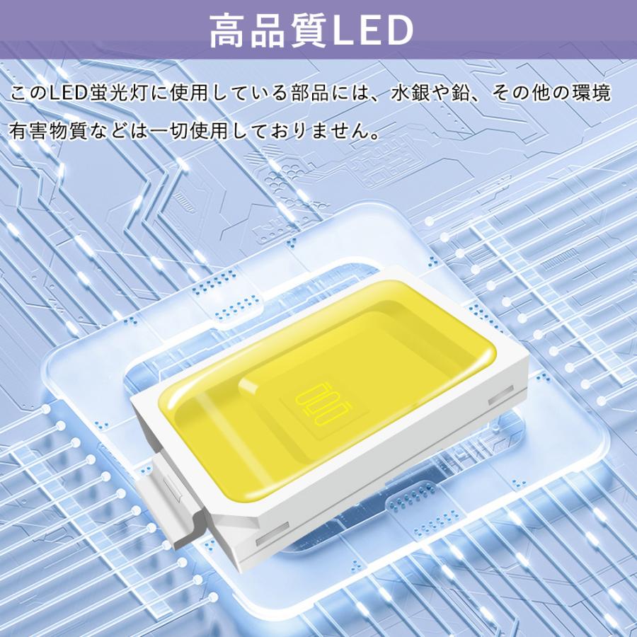 6セット】LED蛍光灯 30w形 直管led蛍光灯 工事不要 LED蛍光灯 直管 led