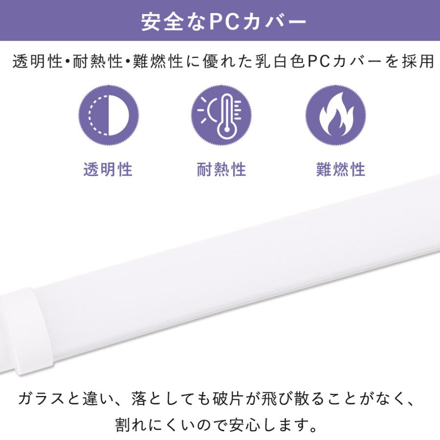 LED蛍光灯 30w形 ベースライト 直管 893mm 広角180度G13 T10 防虫 工事