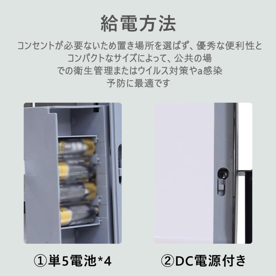 100台 手指消毒 自動噴霧器 アルコール 自動アルコール噴霧器
