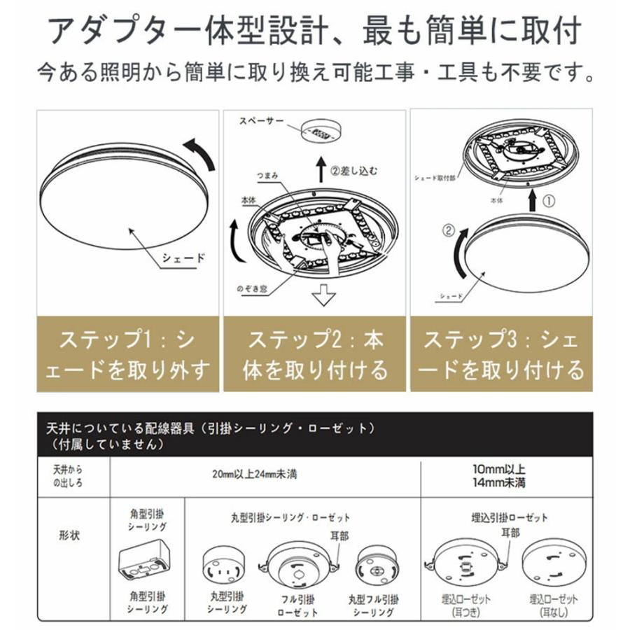 6個セット】翌日発送 小型 LEDシーリングライト 10W 1300LM 引掛